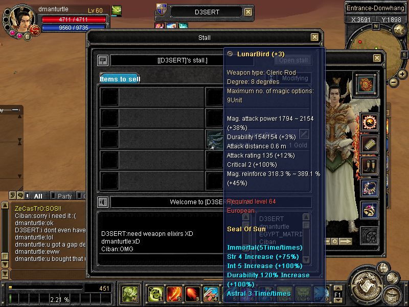 SRO[2008-04-29 03-02-36]_07.jpg