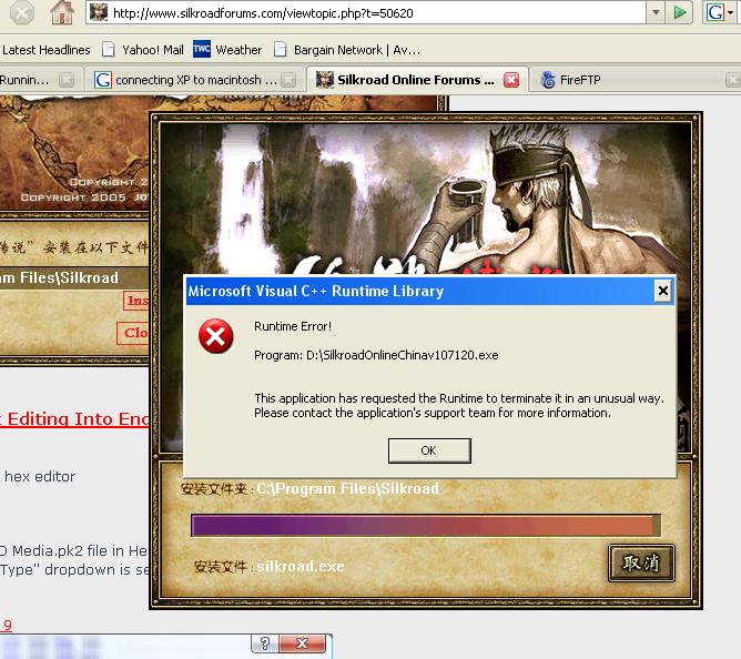 cSRO patch error.JPG