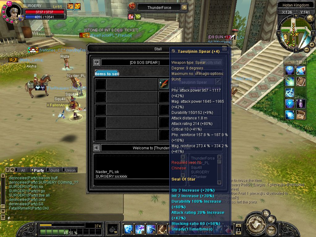 SRO[2008-05-19 18-18-04]_54.jpg