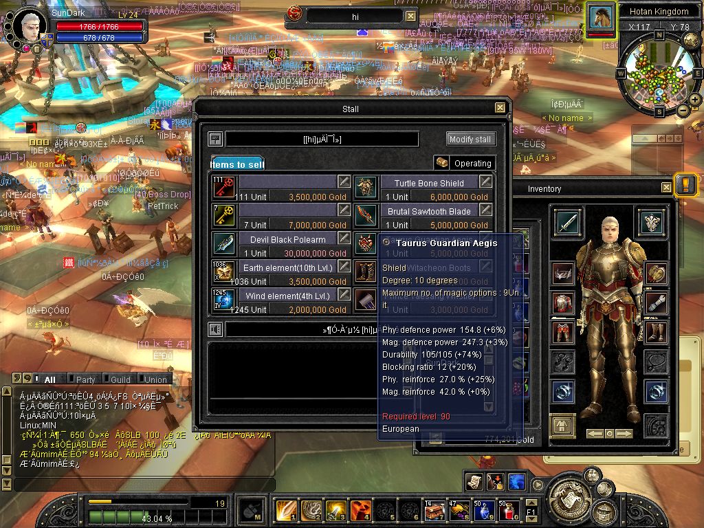 SRO[2008-06-01 14-32-52]_27.jpg