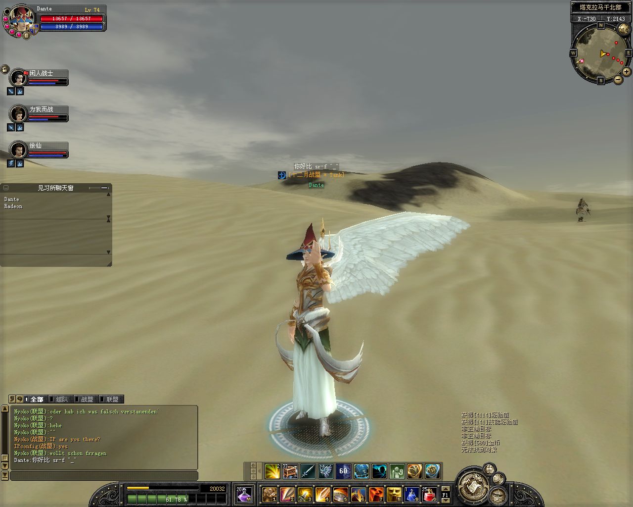 SRO[2008-06-21 20-50-21]_05.jpg