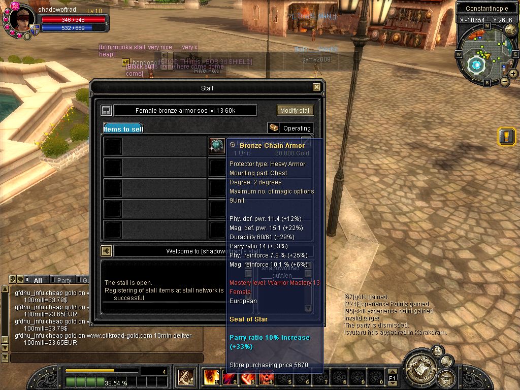 SRO[2008-06-28 08-56-11]_21.jpg