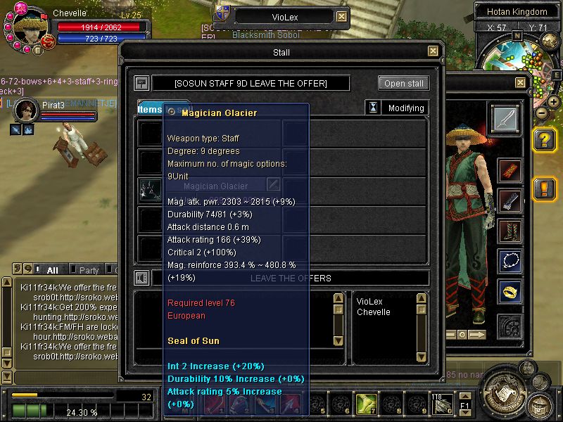 SRO[2008-07-05 04-45-50]_28.jpg