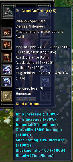 SRO[2008-07-17 19-36-13]_25.jpg