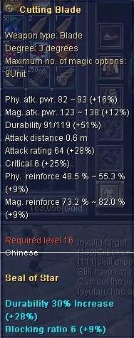 SRO[2008-07-17 10-22-11]_71.jpg