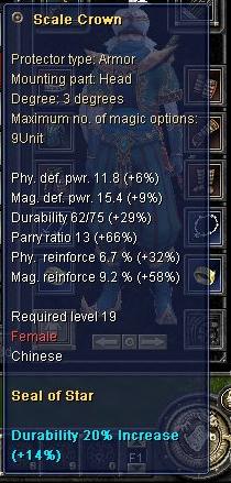 SRO[2008-07-19 03-36-59]_99.jpg