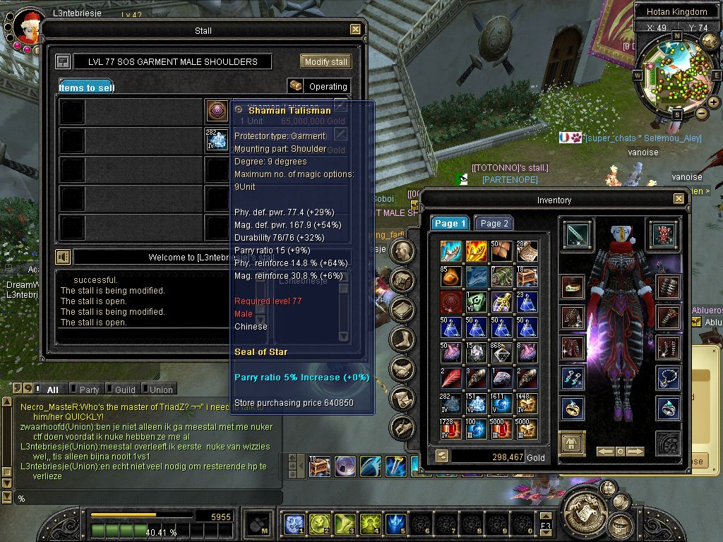 SRO[2008-07-19 19-55-50]_95.jpg