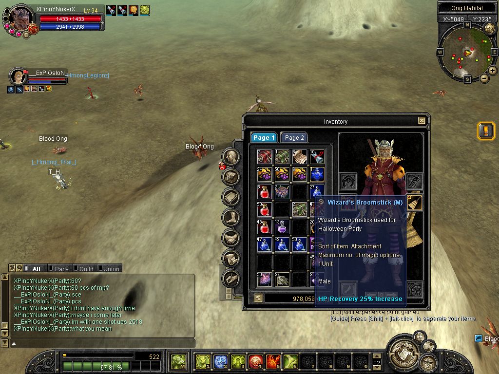 SRO[2008-10-29 14-30-04]_06.jpg