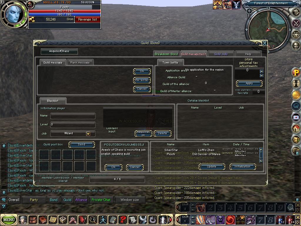 look at the bottom right, a record of who took/put in what into the guild storage