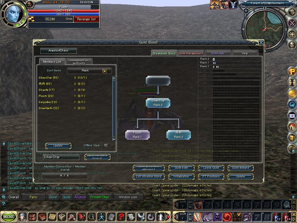 The general guild page, The ranks correspond to your place in the tree, and each member branches over another, any time a member under you kills a mob you get cash