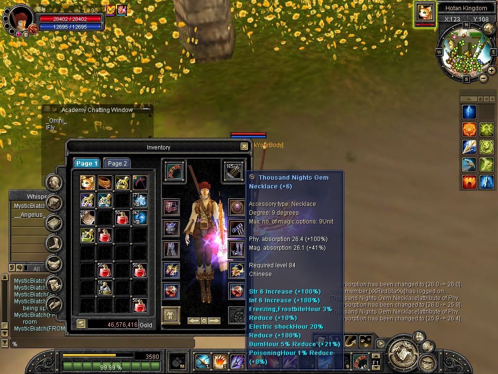 SRO[2008-11-17 23-08-24]_42.jpg