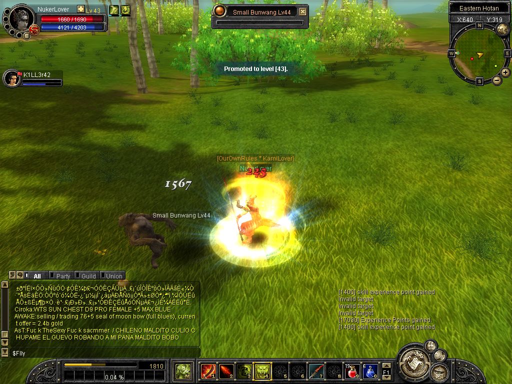 SRO[2008-12-14 21-35-45]_51.jpg