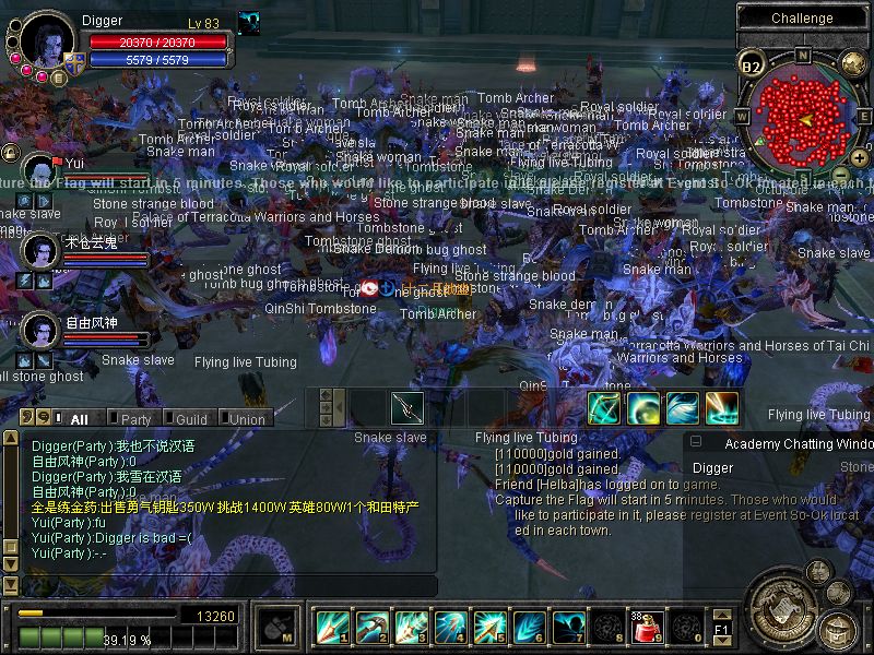 SRO[2009-01-02 19-55-13]_22.jpg