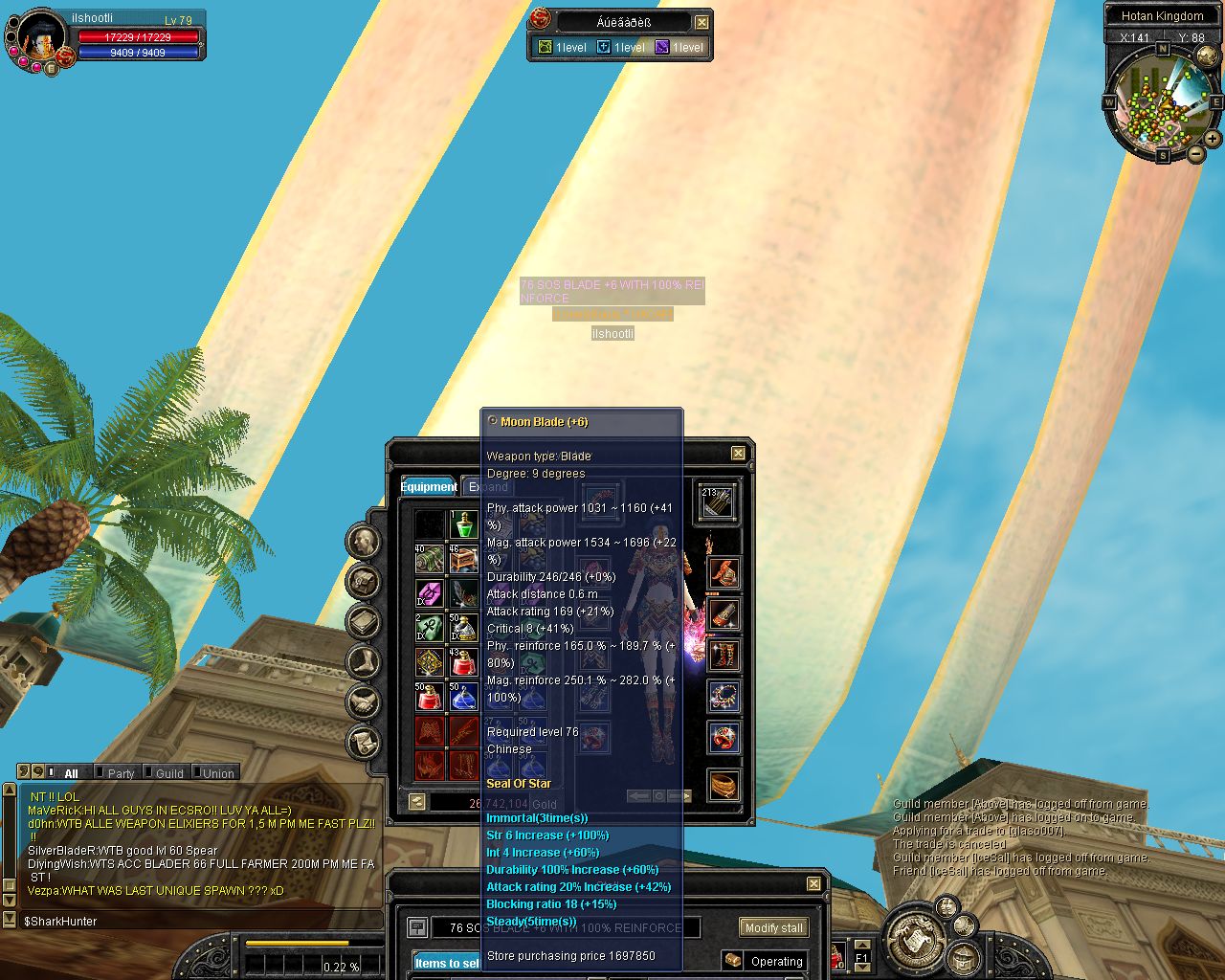 SRO[2009-01-02 20-55-17]_94.jpg