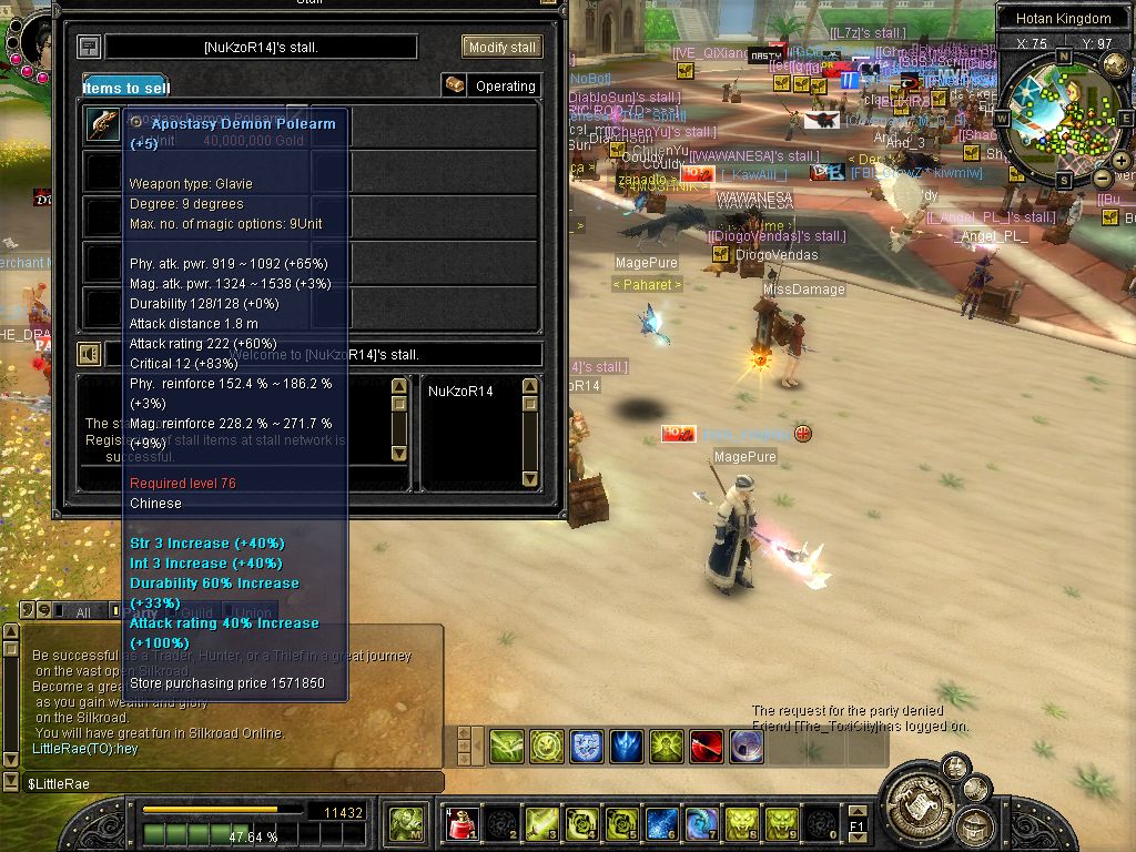 SRO[2009-02-05 17-45-10]_39.jpg