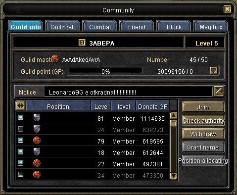 SRO[2009-03-09 11-22-40]_53.jpg