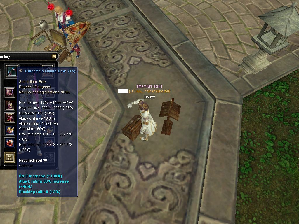 SRO[2009-03-18 19-36-43]_38.jpg