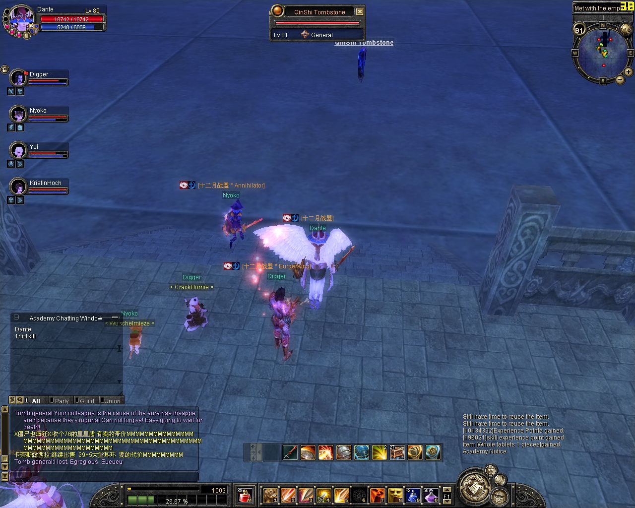 SRO[2008-08-25 18-23-14]_10.jpg