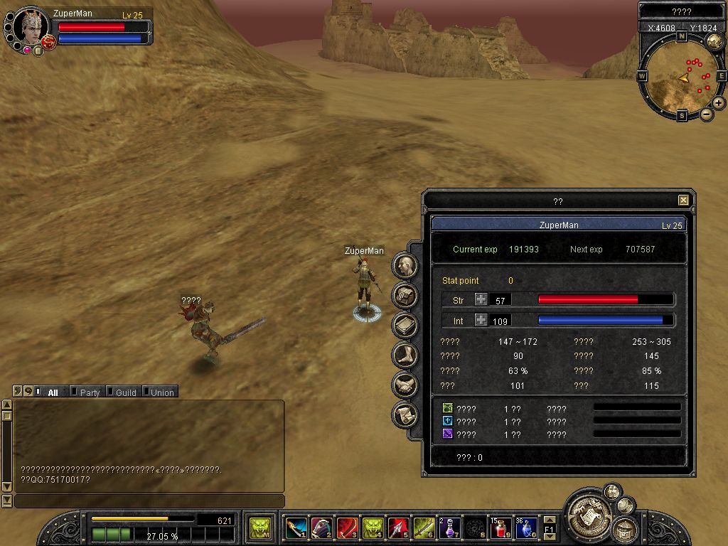 SRO[2009-06-28 18-45-17]_40.jpg