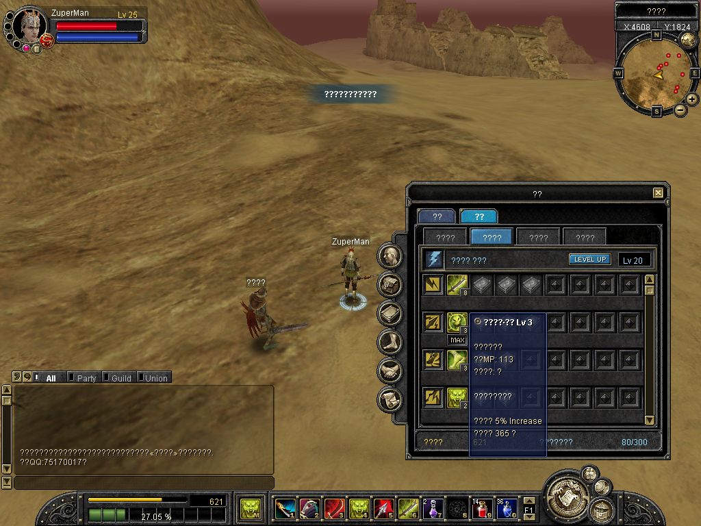 SRO[2009-06-28 18-45-32]_56.jpg