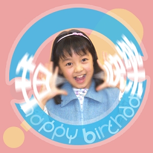 Happy-Birthday.jpg