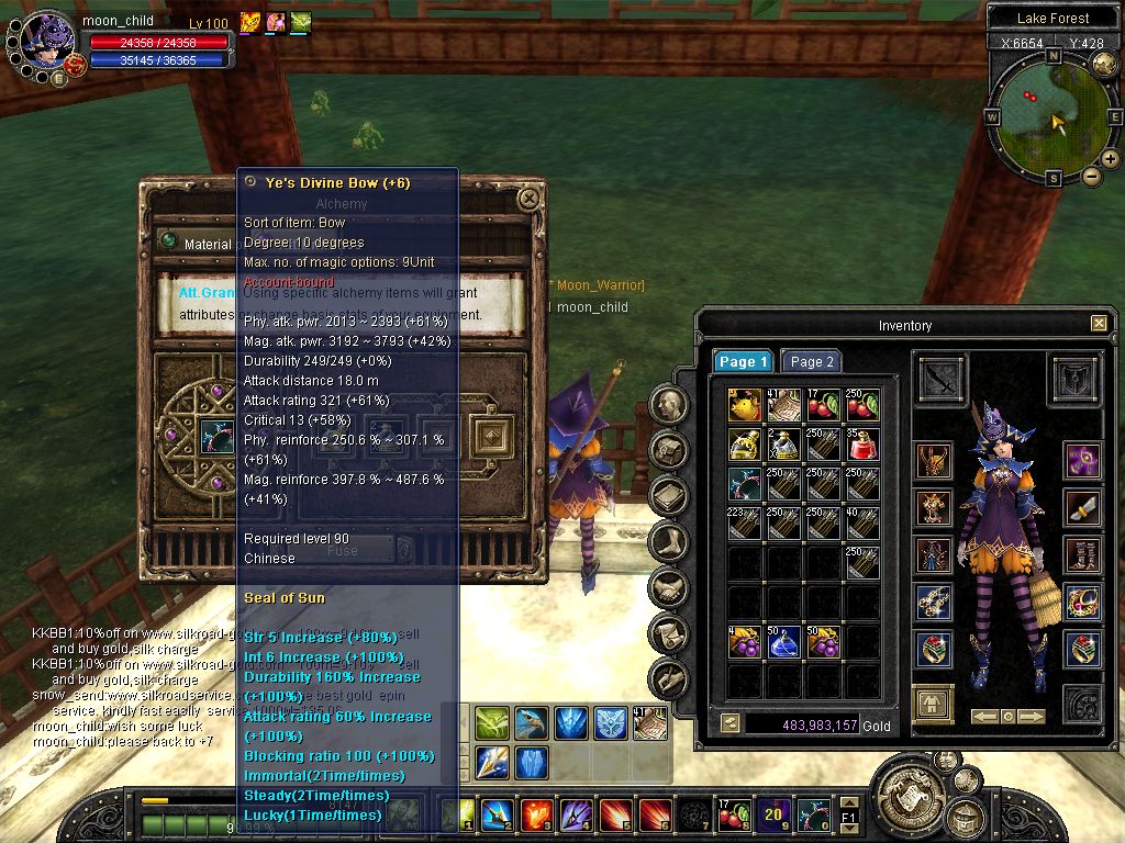 SRO[2009-07-01 21-14-45]_33.jpg