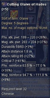 Level 32 +5 Glavie.png