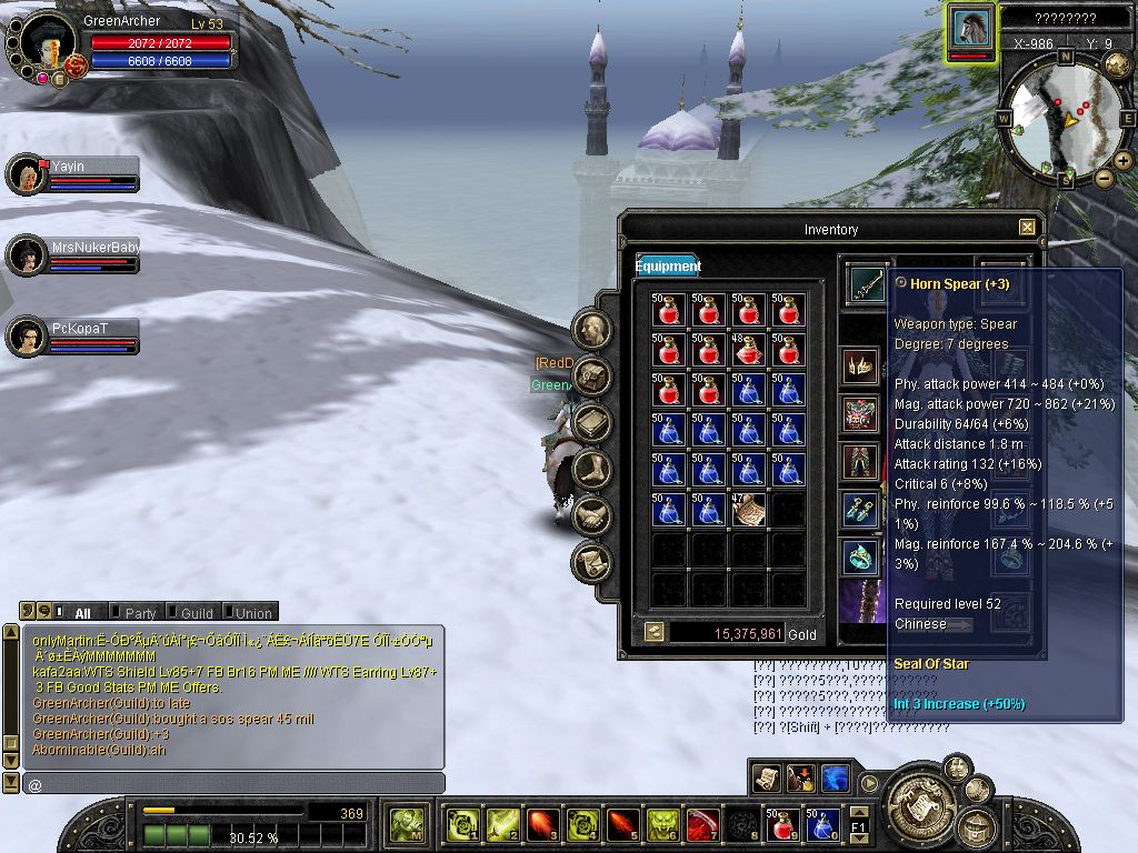 SRO[2009-08-08 11-24-44]_33.jpg