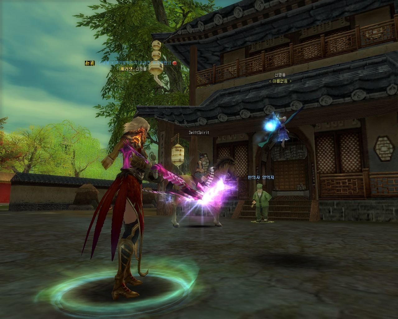 SRO[2009-11-20 23-41-59]_37.jpg