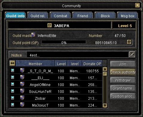 SRO[2009-12-11 14-58-01]_41.jpg