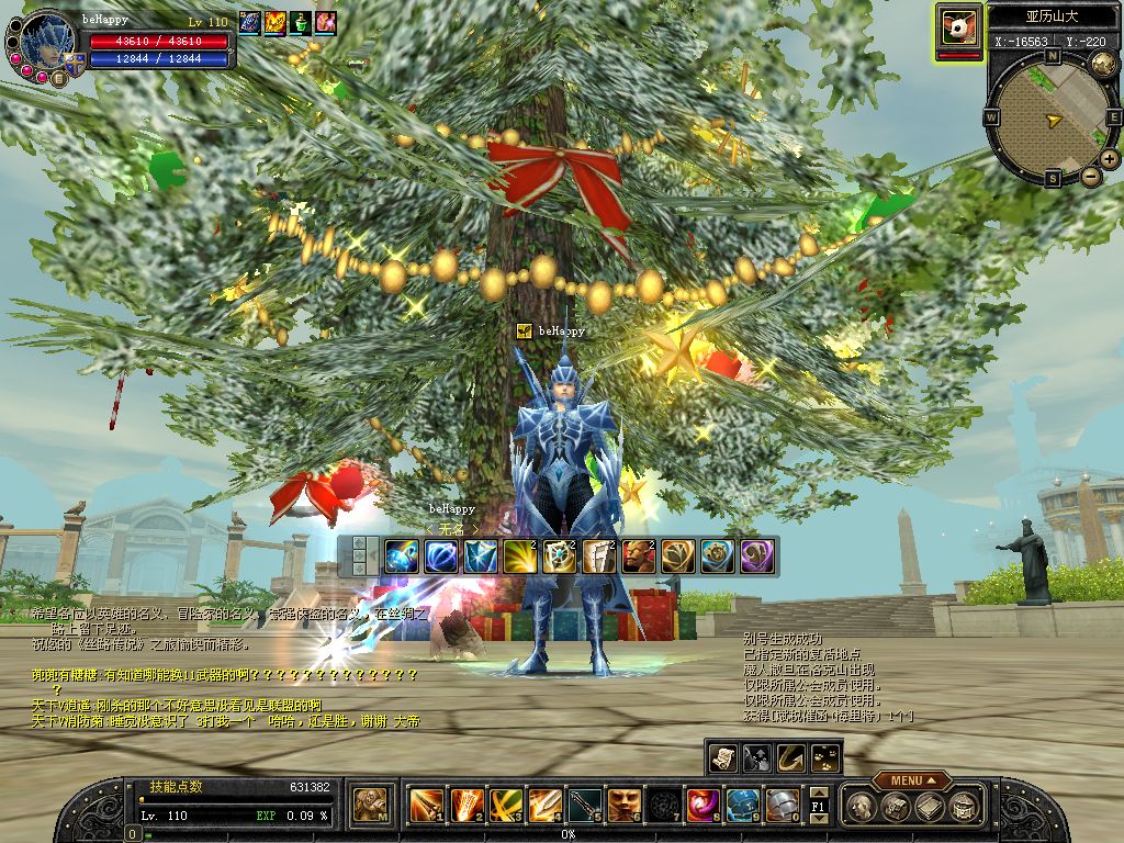 SRO[2009-12-11 21-34-22]_57.jpg