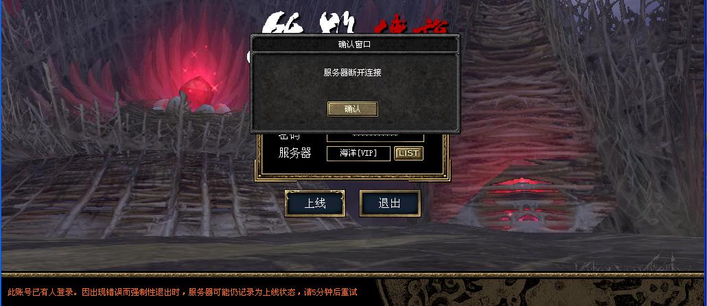 Cannot even login into cSro.