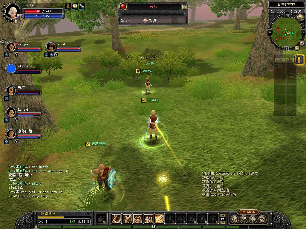 SRO[2010-01-15 22-13-29]_18.jpg