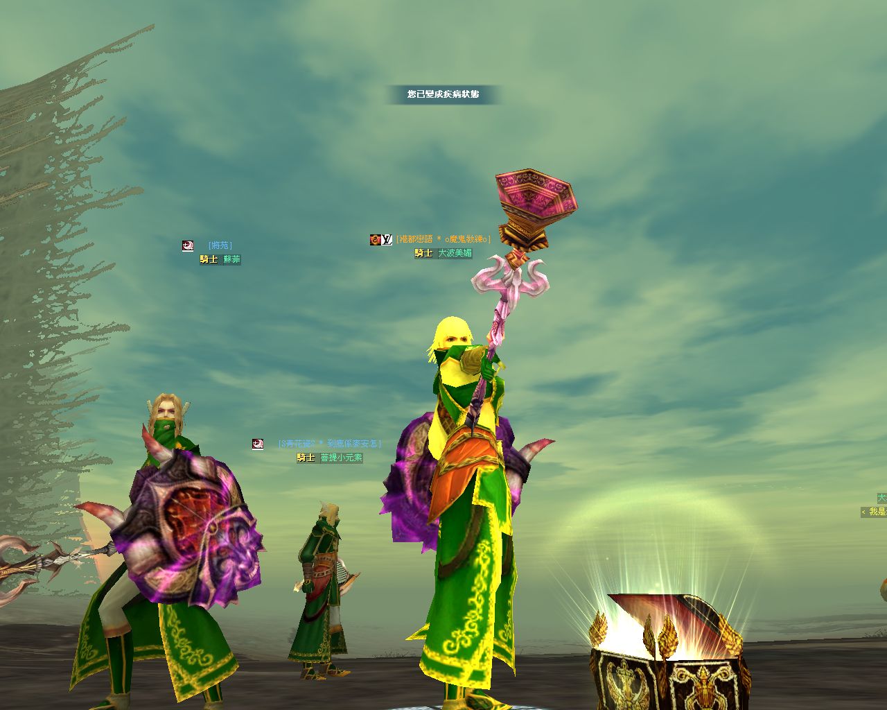 You will never know, if you never try. Roc Drop me Seal Of Sun Lv 90+5