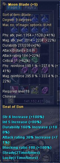 d9+5sunblade.JPG