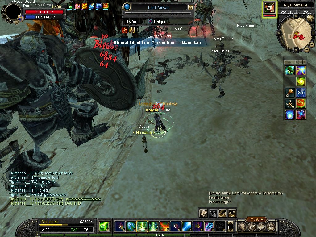 SRO[2010-03-24 04-53-16]_95.jpg