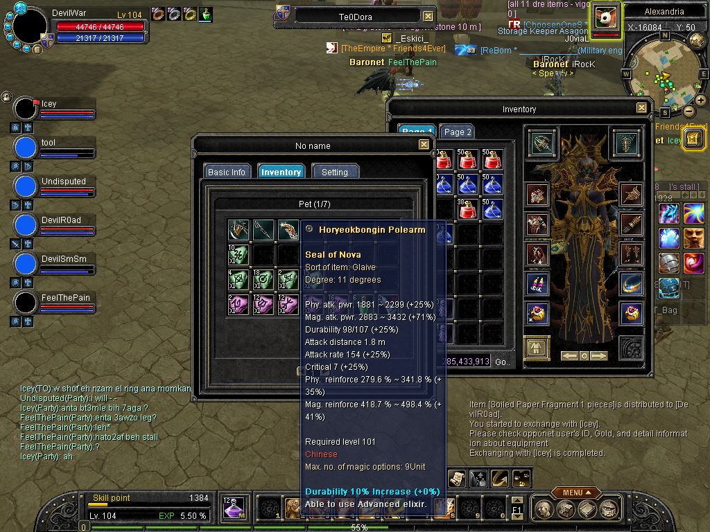 SRO[2010-11-23 22-46-04]_59.jpg