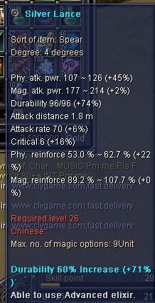 SRO[2011-01-03 12-12-41]_56.jpg