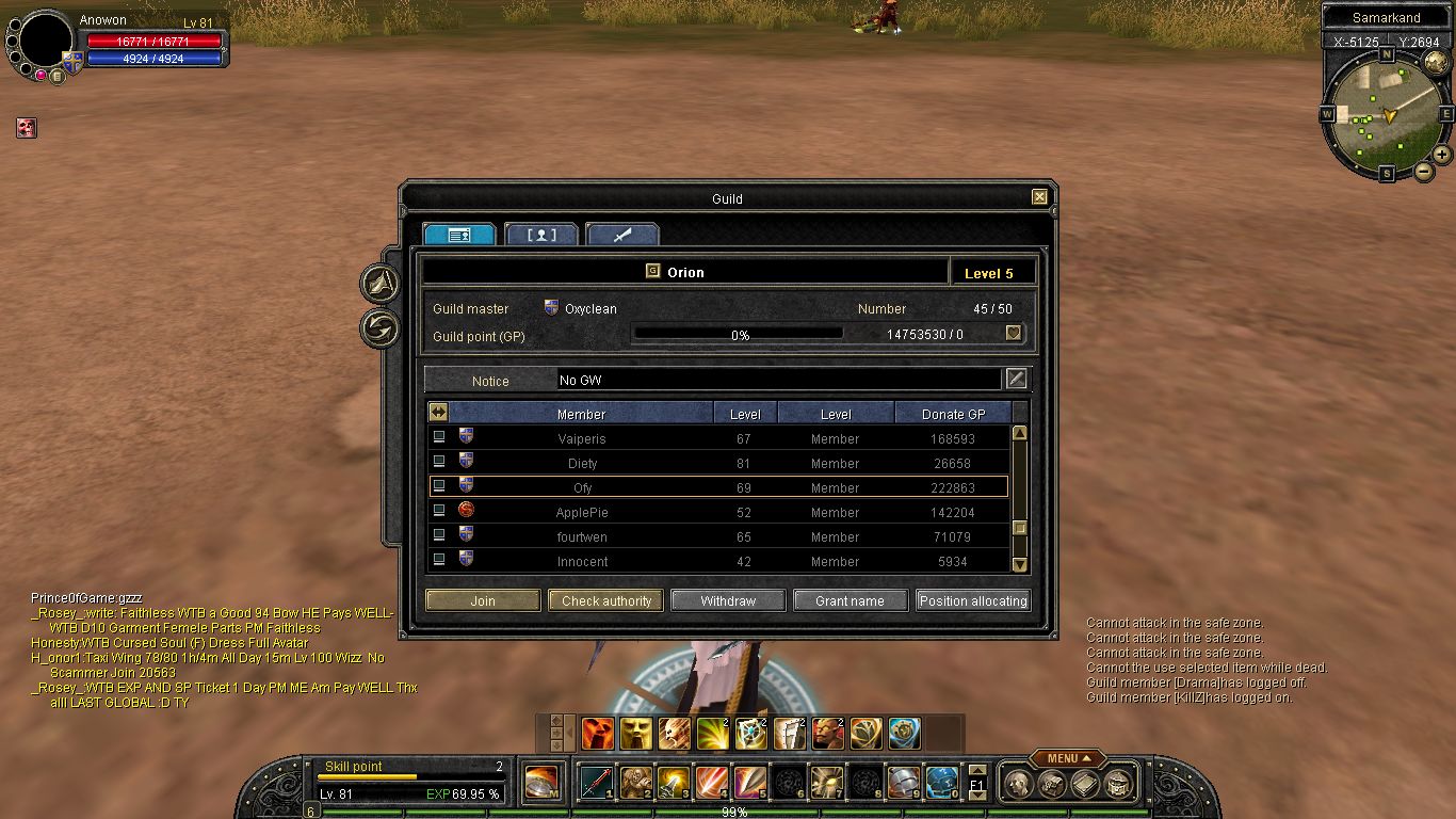 SRO[2011-08-03 20-14-16]_28.jpg