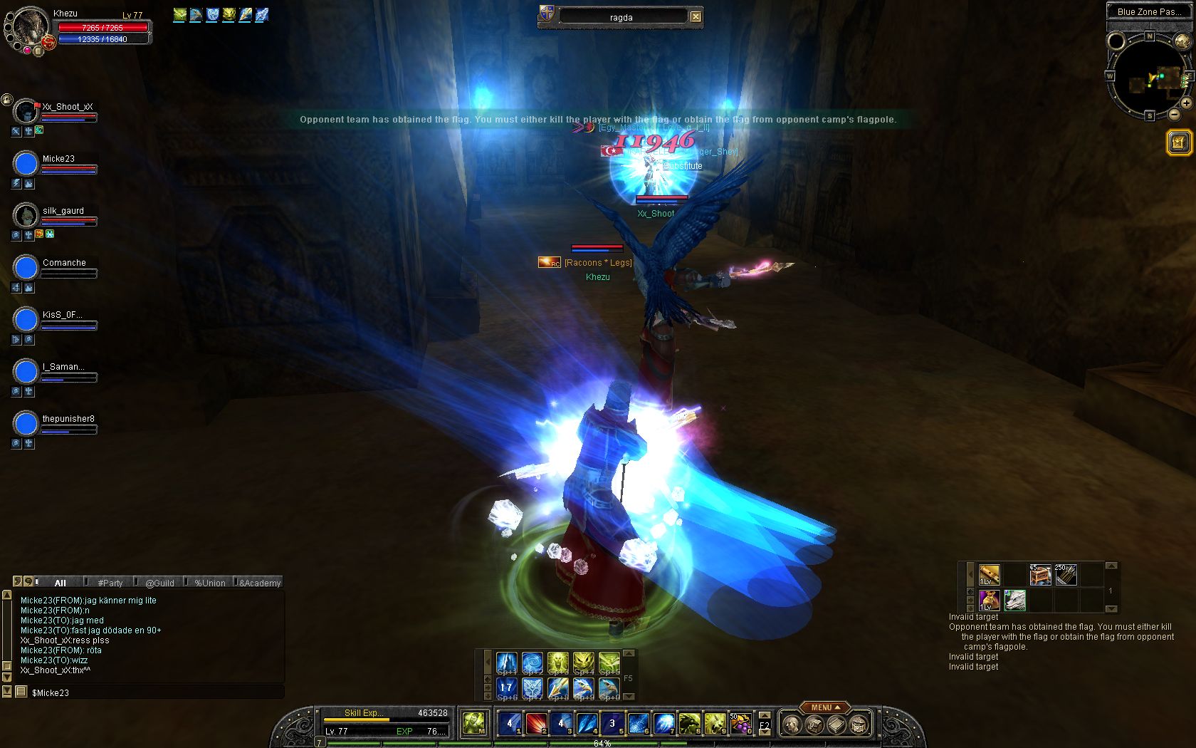 SRO[2011-08-09 20-06-55]_05.jpg