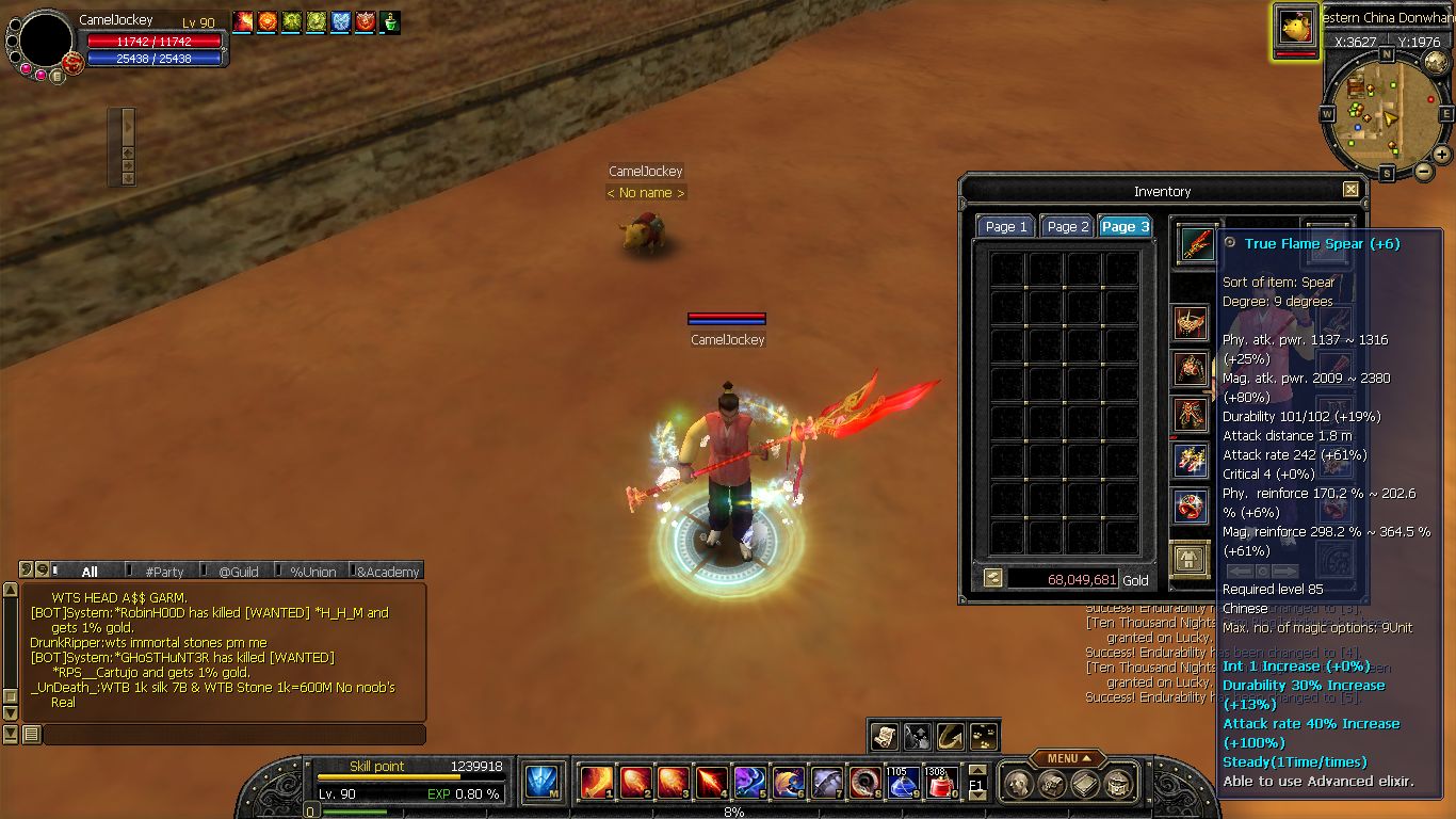 SRO[2014-01-24 00-46-30]_17.jpg