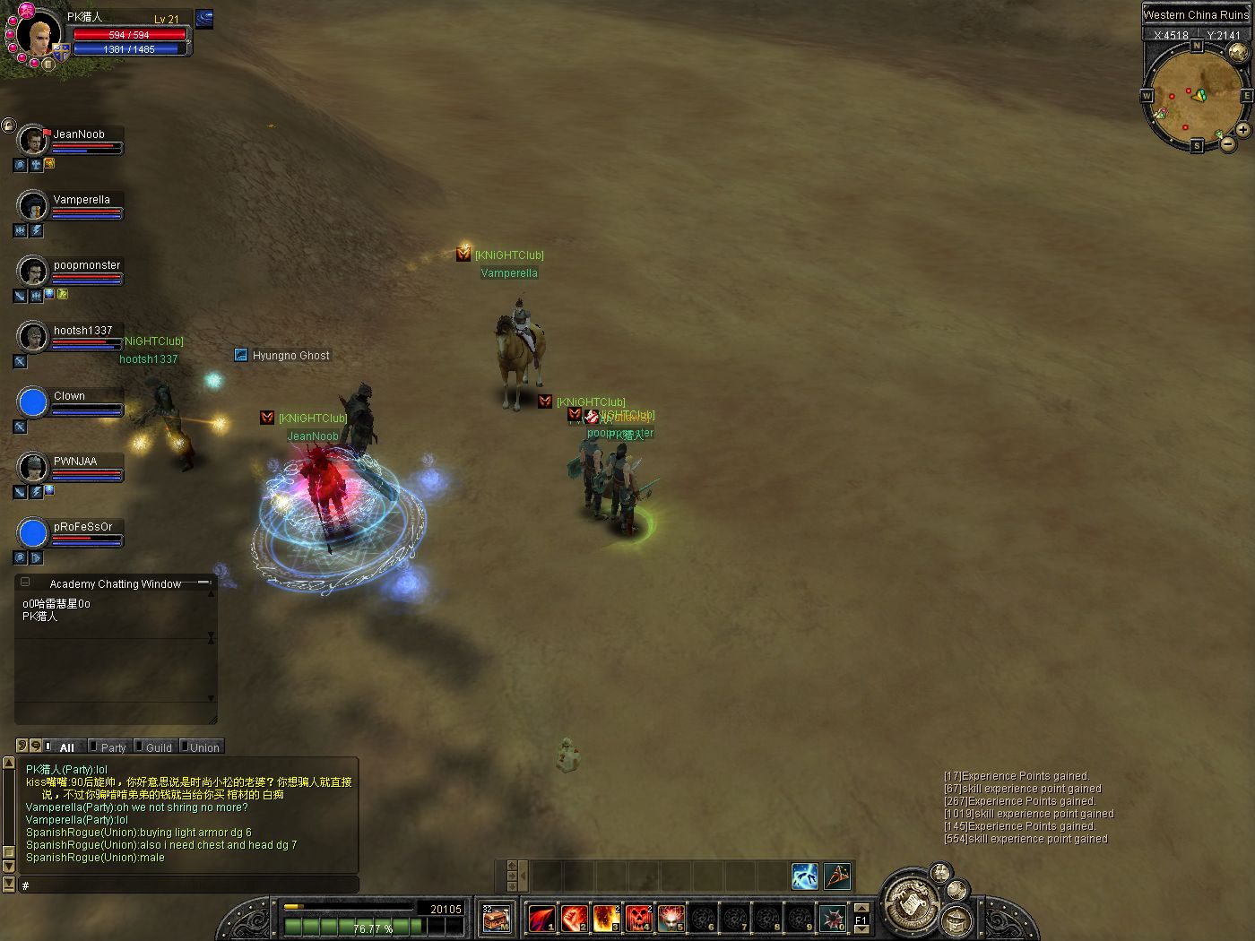 SRO[2008-03-29 15-52-13]_95.jpg